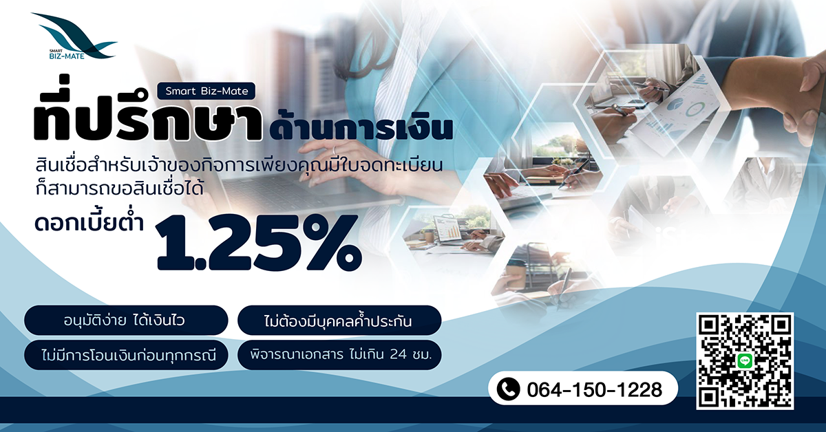 CONTENT biz mate 68-08_0