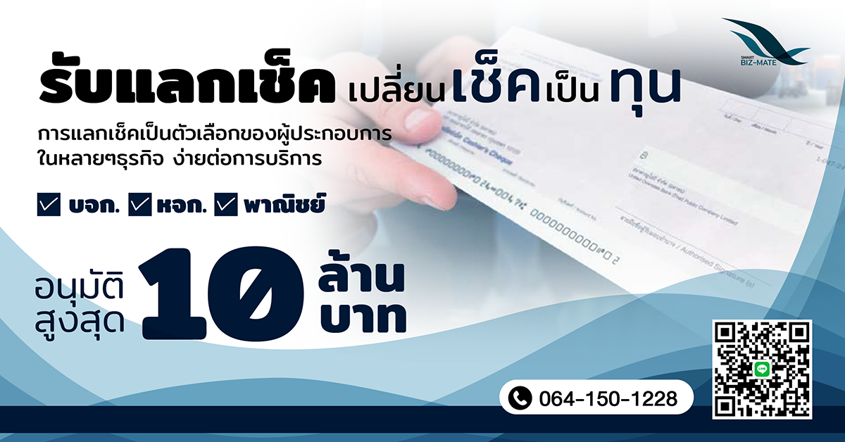CONTENT biz mate 68-09_0