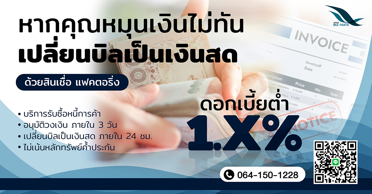 CONTENT biz mate 68-12_0